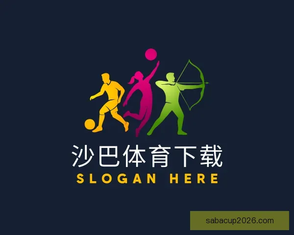 关于沙巴体育下载